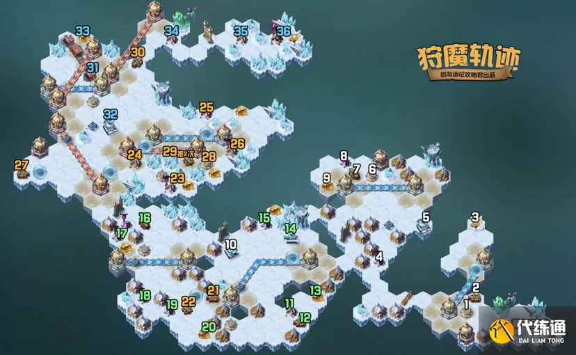 剑与远征狩魔轨迹怎么通关 剑与远征狩魔轨迹通关