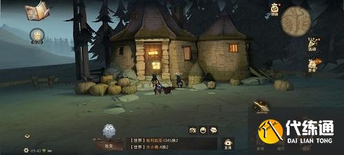 哈利波特：魔法觉醒拼图寻宝9.24位置