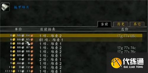 魔兽世界怀旧服一个冷门的赚金副本 一小时500到600金左右收益