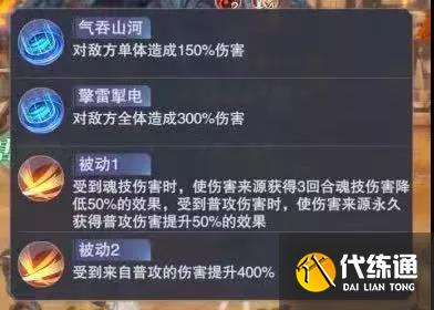 斗罗大陆魂师对决1