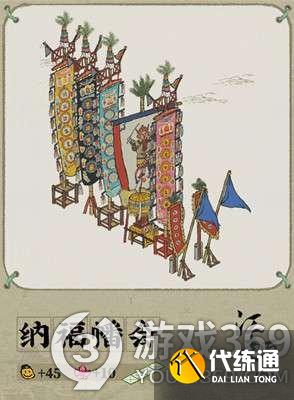 江南百景图纳福幡会怎么获得 江南百景图纳福幡会获取攻略