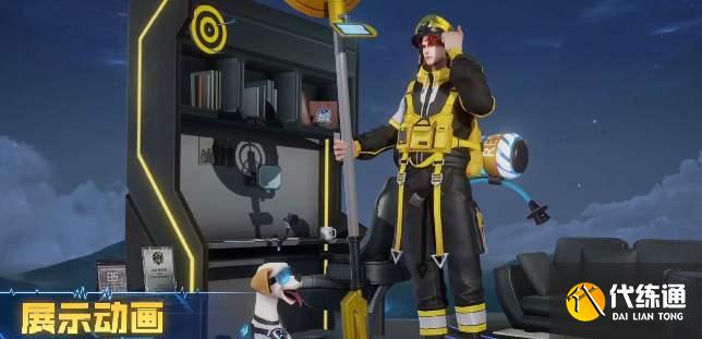 王者榮耀楊戩天秀啟明皮膚特效預覽