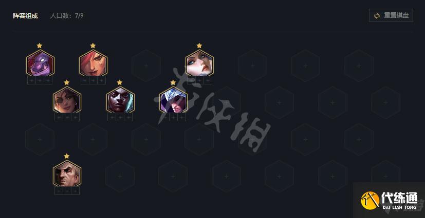 《云顶之弈》12.2拼多多萨米拉怎么玩