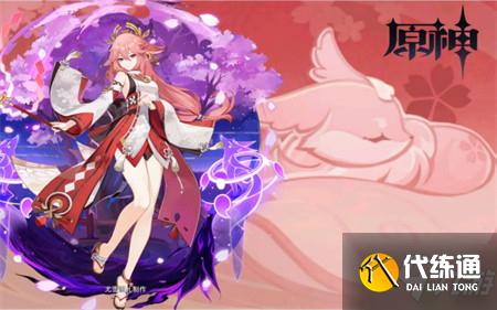 原神八重神子E锁面板问题解答
