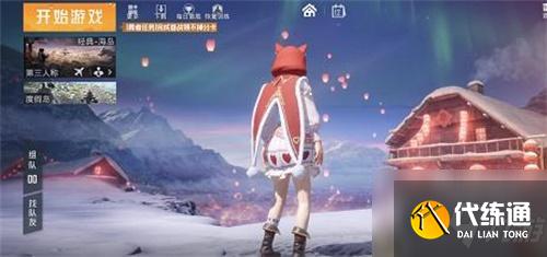 和平精英怦然心动头像框获得攻略