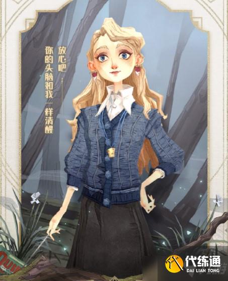 哈利波特魔法觉醒卢娜生日彩蛋攻略