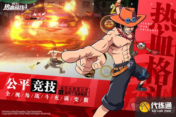 航海王热血航线金玉满堂怎么达成 厨师的心愿地三鲜配方一览