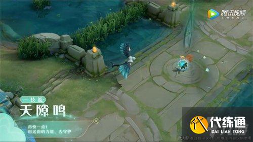 王者榮耀云中君情人節限定時之祈愿特效怎么樣