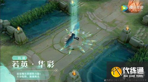 王者榮耀云中君情人節限定時之祈愿特效怎么樣