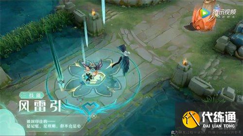 王者榮耀云中君情人節限定時之祈愿特效怎么樣