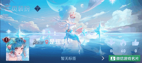 王者榮耀峽谷獨秀主頁裝扮怎么獲得？峽谷獨秀主頁裝扮獲取方法[多圖]圖片3