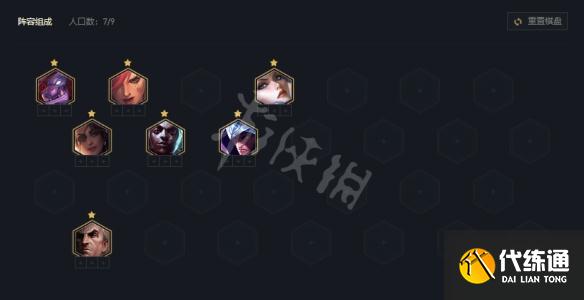 《云顶之弈》12.2拼多多萨米拉怎么玩？12.2拼多多萨米拉玩法心得分享