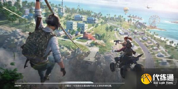 和平精英怦然心动舞怎么获得