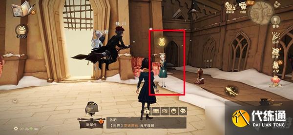 《哈利波特:魔法觉醒》和卡珊德拉跳舞任务完成攻略