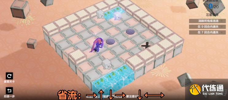 战双帕弥什落梅融雪第四章怎么过 战双帕弥什落梅融雪第四章通关攻略