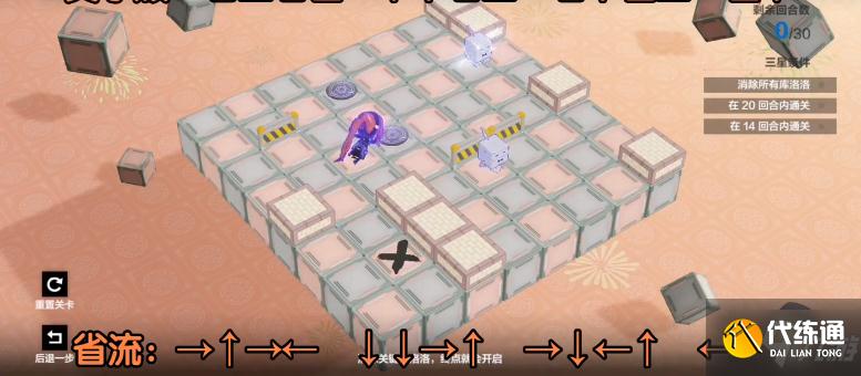 战双帕弥什落梅融雪第四章怎么过 战双帕弥什落梅融雪第四章通关攻略