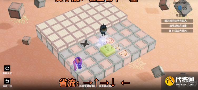 战双帕弥什落梅融雪第四章怎么过 战双帕弥什落梅融雪第四章通关攻略