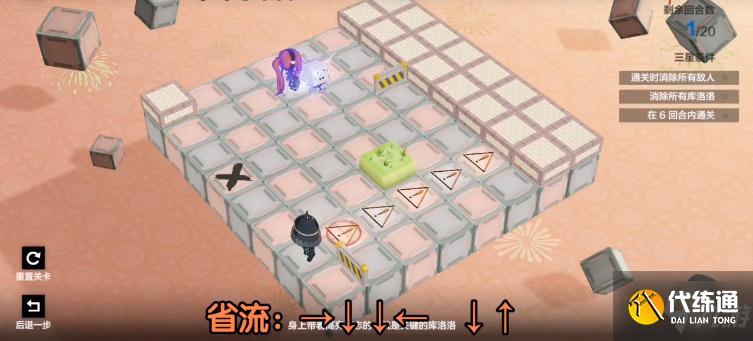 战双帕弥什落梅融雪第四章怎么过 战双帕弥什落梅融雪第四章通关攻略