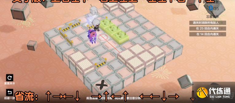 战双帕弥什落梅融雪第四章怎么过 战双帕弥什落梅融雪第四章通关攻略