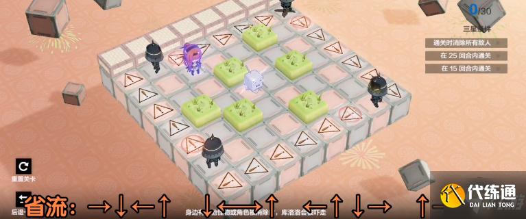 战双帕弥什落梅融雪第四章怎么过 战双帕弥什落梅融雪第四章通关攻略