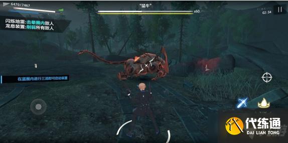 战双帕弥什巴别塔化物归墟第一关猛牛怎么过-巴别塔化物归墟第一关猛牛通关攻略