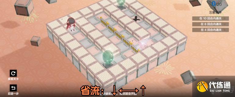 战双帕弥什落梅融雪第五章怎么过 战双帕弥什落梅融雪第五章通关攻略