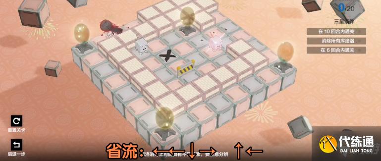 战双帕弥什落梅融雪第五章怎么过 战双帕弥什落梅融雪第五章通关攻略