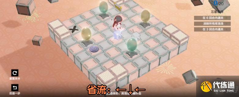 战双帕弥什落梅融雪第五章怎么过 战双帕弥什落梅融雪第五章通关攻略