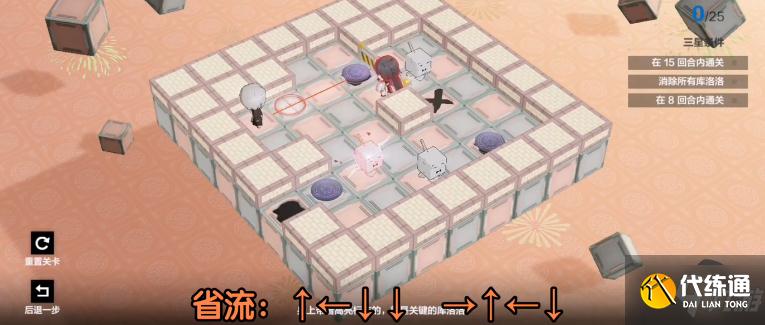 战双帕弥什落梅融雪第五章怎么过 战双帕弥什落梅融雪第五章通关攻略