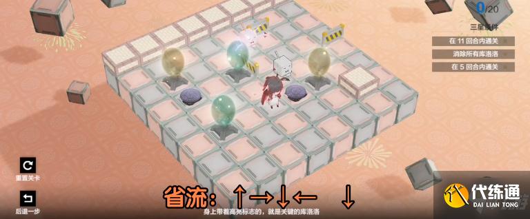 战双帕弥什落梅融雪第五章怎么过 战双帕弥什落梅融雪第五章通关攻略