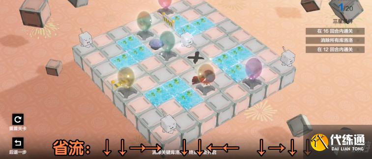 战双帕弥什落梅融雪第五章怎么过 战双帕弥什落梅融雪第五章通关攻略