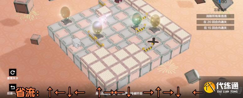 战双帕弥什落梅融雪第五章怎么过 战双帕弥什落梅融雪第五章通关攻略