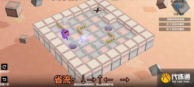 战双帕弥什落梅融雪第四章怎么过 战双帕弥什落梅融雪第四章通关攻略