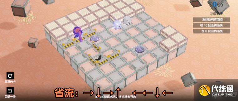 战双帕弥什落梅融雪第四章怎么过 战双帕弥什落梅融雪第四章通关攻略