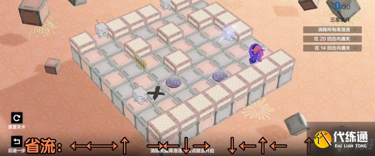 战双帕弥什落梅融雪第四章怎么过 战双帕弥什落梅融雪第四章通关攻略