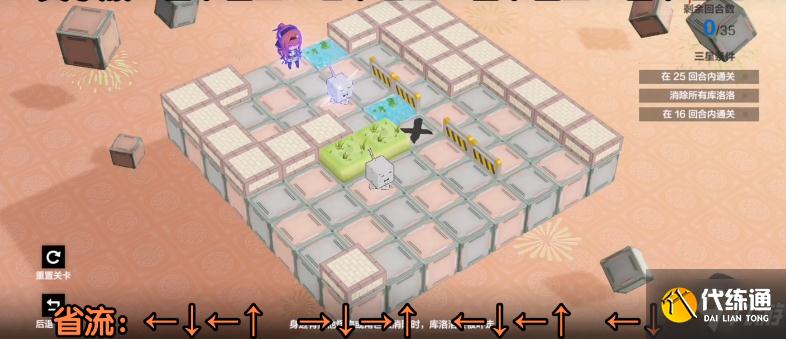 战双帕弥什落梅融雪第四章怎么过 战双帕弥什落梅融雪第四章通关攻略