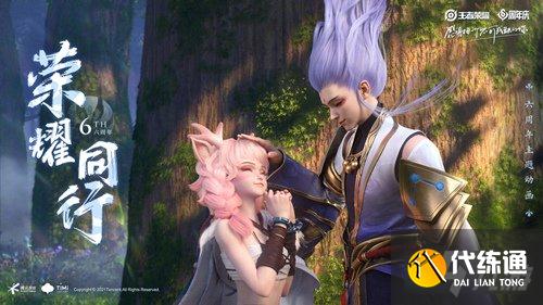 王者榮耀S26云中君怎么出裝 出裝銘文詳解