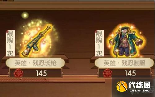 航海王燃烧意志平民速度装备怎么选择-平民速度装备选择攻略