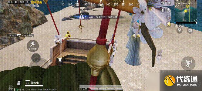 和平精英元宵节花灯游船在哪