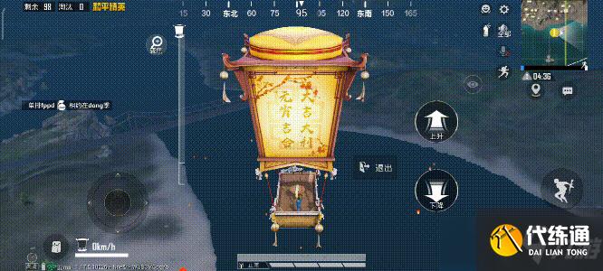 和平精英元宵节花灯游船在哪