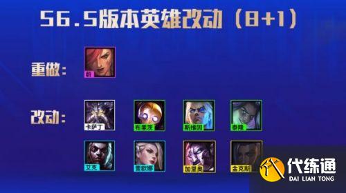 云顶之弈宿敌什么意思？S6.5蔚金克丝宿敌羁绊介绍