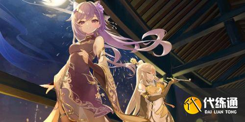 原神2.6版本Up池有哪些角色?原神2.6版本Up池角色一览