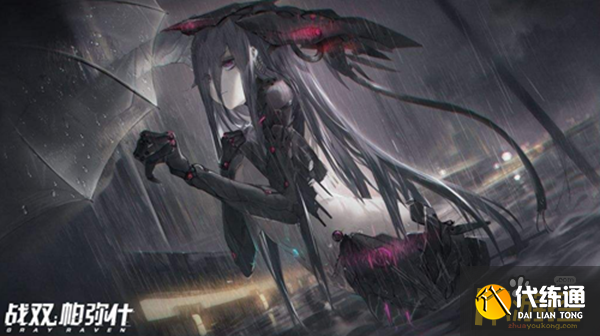 战双帕弥什落梅融雪第四章怎么过