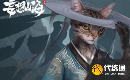 妄想山海情人节活动有哪些,妄想山海情人节限定活动介绍.png 妄想山海情人节活动有哪些,妄想山海情人节限定活动介绍.png