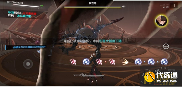 战双帕弥什巴别塔化物归墟第三关恶龙通关攻略2.png 战双帕弥什巴别塔化物归墟第三关恶龙通关攻略2.png