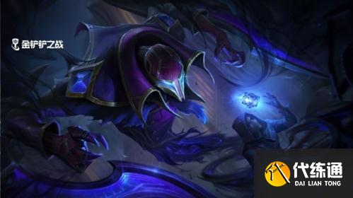 金铲铲之战S6.5阵容1