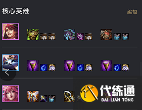 金铲铲之战重秘狐狸阵容2