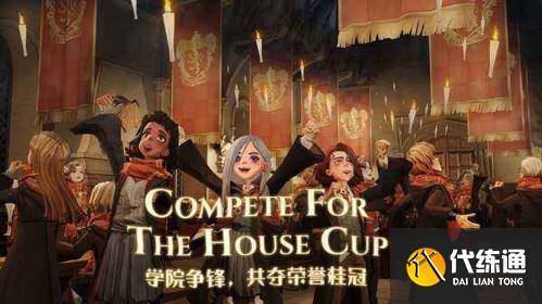 哈利波特魔法觉醒蛙蛙彩蛋在哪1