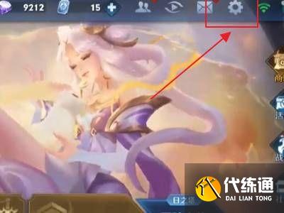 王者榮耀全國大賽賽點級冠軍怎么顯示？全國大賽賽點級冠軍顯示方法[多圖]圖片1