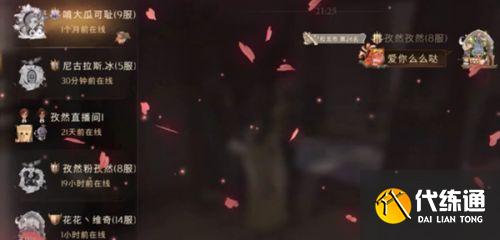 哈利波特魔法觉醒情人节彩蛋是什么?2022情人节彩蛋触发攻略一览 哈利波特魔法觉醒情人节彩蛋是什么?2022情人节彩蛋触发攻略一览